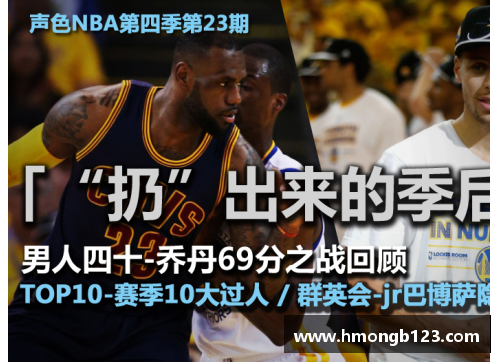 DB视讯官方网站新浪NBA直播无插件观看方法详解