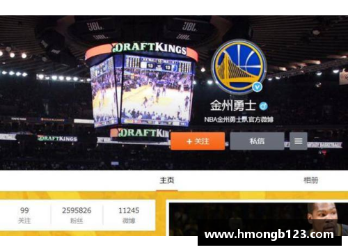 DB视讯官方网站NBA球队赴中国展开交流赛事，受到热烈欢迎