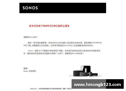 DB视讯官方网站霍芬海姆逆袭成功：德甲险些降级，终获惊险逃离！ - 副本